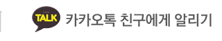 정인부동산중개사무소카카오톡